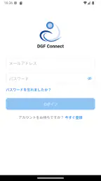 DGF Connect screenshot