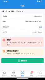 DGF Connect screenshot