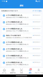 DGF Connect screenshot