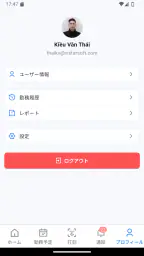 DGF Connect screenshot