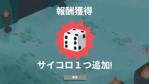 Dicey Dungeons screenshot