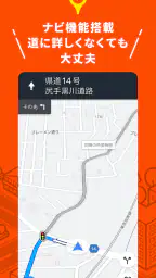 DiDiパートナー screenshot