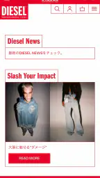 DIESEL screenshot