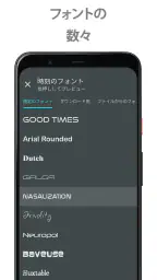 DIGI 時計ウィジェット screenshot