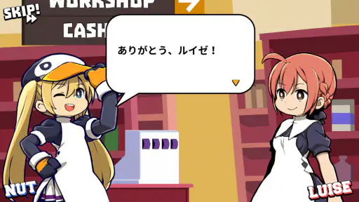 DigRun (ディグラン) screenshot