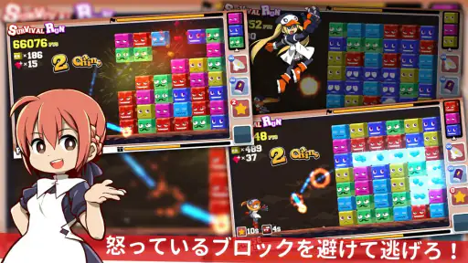 DigRun (ディグラン) screenshot