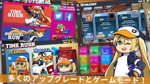 DigRun (ディグラン) screenshot