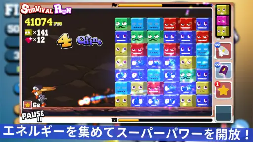 DigRun (ディグラン) screenshot