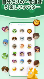 DinoLingo 子供向け言語 screenshot