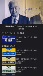 DIRECT Academy screenshot
