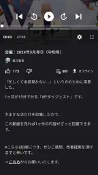 DIRECT Academy screenshot