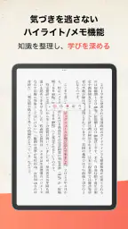 DIRECT Reads screenshot