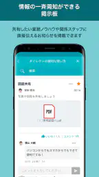 direct（ダイレクト） screenshot