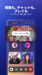 Discord - みんな一緒に集まって、喋って、遊ぼう screenshot
