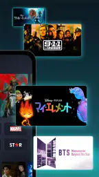 Disney+ screenshot