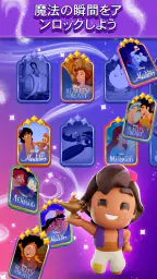 Disney Magic Match 3D マジックマッチ screenshot