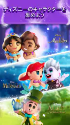 Disney Magic Match 3D マジックマッチ screenshot