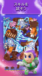 Disney Magic Match 3D マジックマッチ screenshot