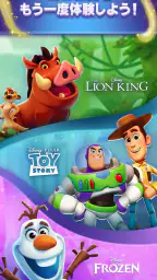 Disney Solitaire ディズニー ソリティア screenshot