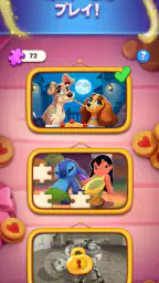 Disney Solitaire ディズニー ソリティア screenshot