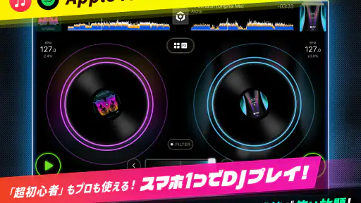 DJ rekordbox–DJ アプリ・DJミキサー screenshot