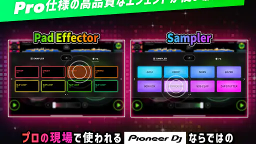 DJ rekordbox–DJ アプリ・DJミキサー screenshot