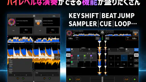 DJ rekordbox–DJ アプリ・DJミキサー screenshot
