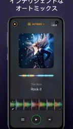 djay - DJアプリ＆AIミキサー screenshot