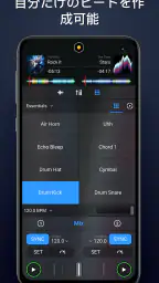 djay - DJアプリ＆AIミキサー screenshot