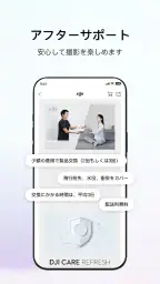 DJI Store screenshot