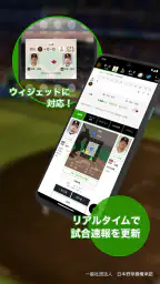 dmenu スポーツ screenshot