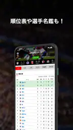 dmenu スポーツ screenshot
