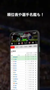 dmenu スポーツ screenshot