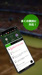 dmenu スポーツ screenshot