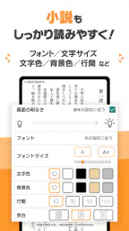 DMMブックス 人気マンガ・コミックが楽しめる電子書籍アプリ screenshot