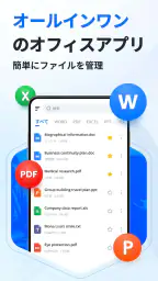 Docx Reader - Office Viewer screenshot