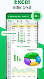 Docx Reader - Office Viewer screenshot