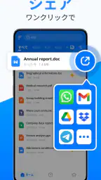 Docx Reader - Office Viewer screenshot