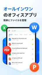 Docx Reader - Office Viewer screenshot