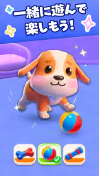 Dog Escape：かわいいペットお世話ライフ screenshot