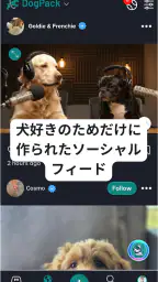 DogPack: ドッグパーク＆サービス screenshot