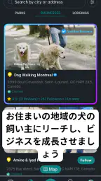 DogPack: ドッグパーク＆サービス screenshot