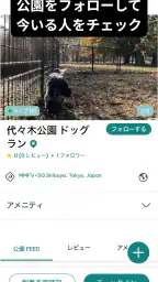 DogPack: ドッグパーク＆サービス screenshot