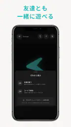 Dokoka - 矢印だけのお散歩アプリ screenshot