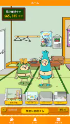 DON!DON!ドライブ学科試験チャレンジ アンドロイド screenshot