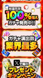 オリパならDOPA｜ネット オリパ・トレカ screenshot