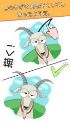 DOP：ドロー・ワンパート（一部を描く） screenshot