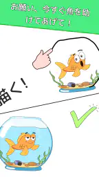 DOP：ドロー・ワンパート（一部を描く） screenshot