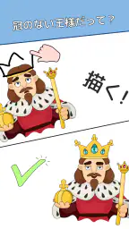 DOP：ドロー・ワンパート（一部を描く） screenshot