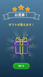Dot Link – ドットをつなごう screenshot